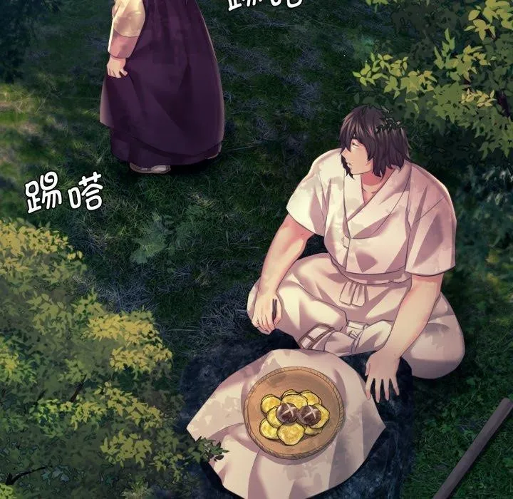 小姐 第76話 第103页