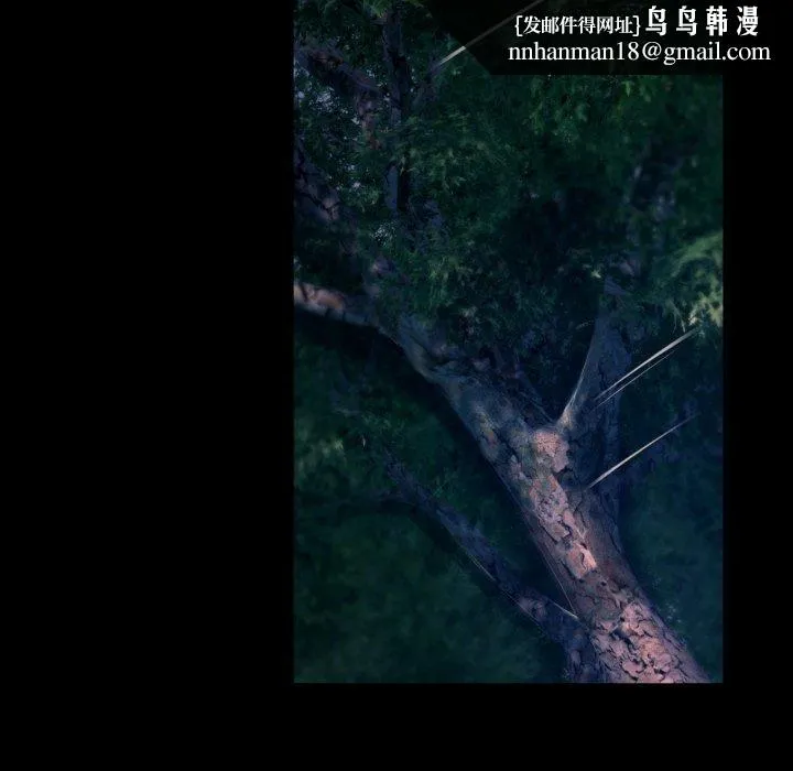 小姐 第76話 第85页