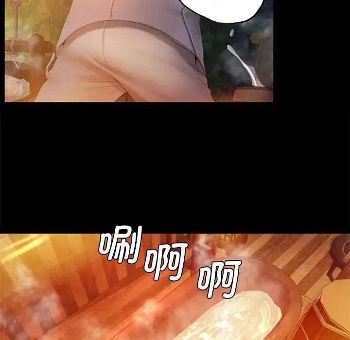 小姐 第3话 第186页