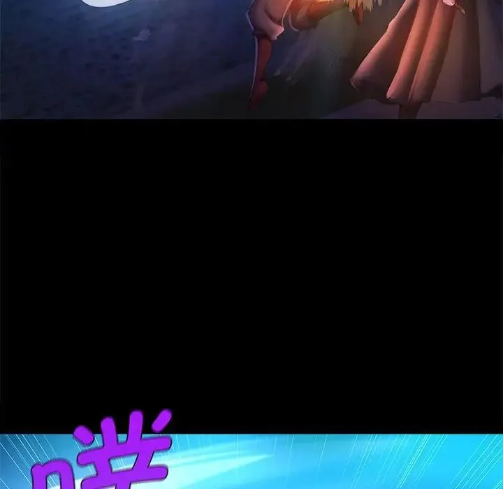 小姐 第3话 第106页