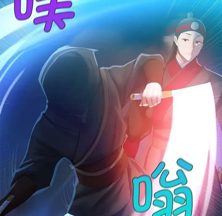 小姐 第3话 第107页