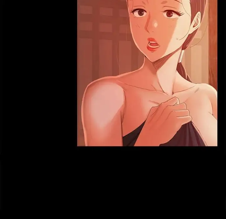 小姐 第3话 第23页
