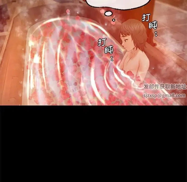 小姐 第3话 第204页