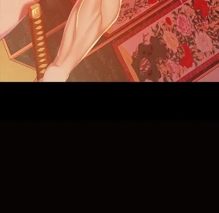 小姐 第3话 第11页