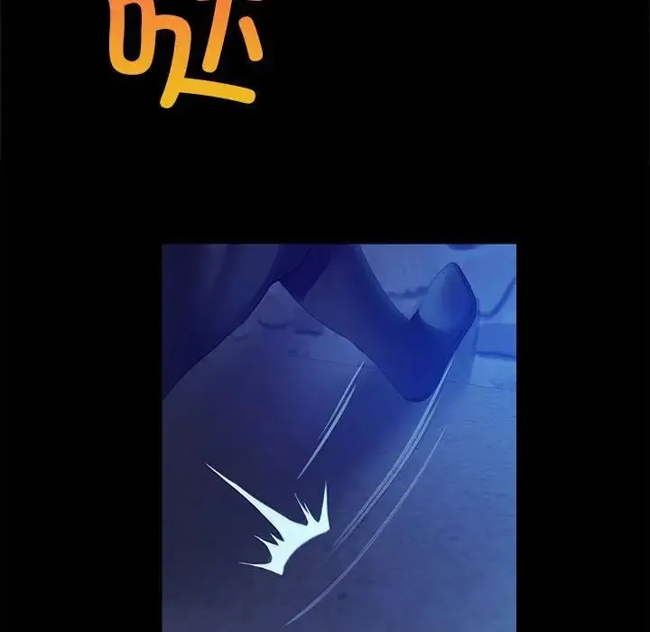 小姐 第3话 第91页