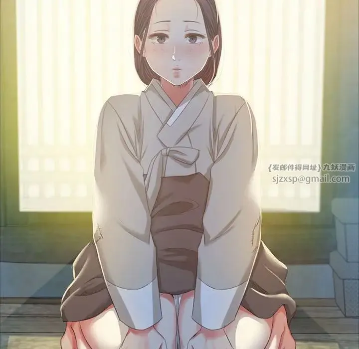 小姐 第16話 第118页