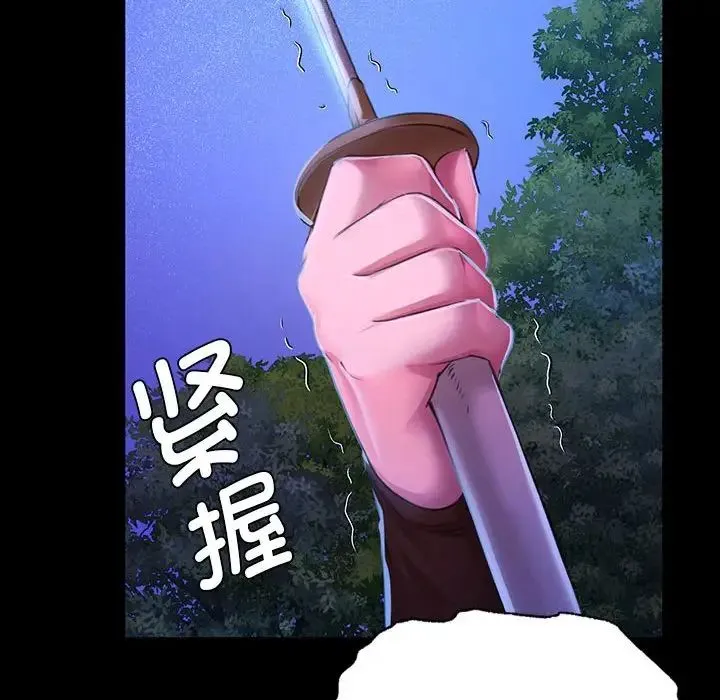 小姐 第27話 第125页
