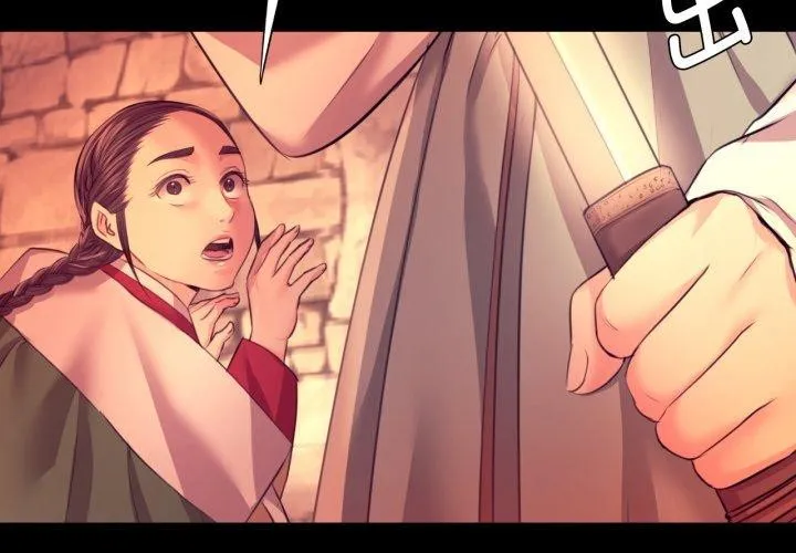 小姐 第74話 第2页