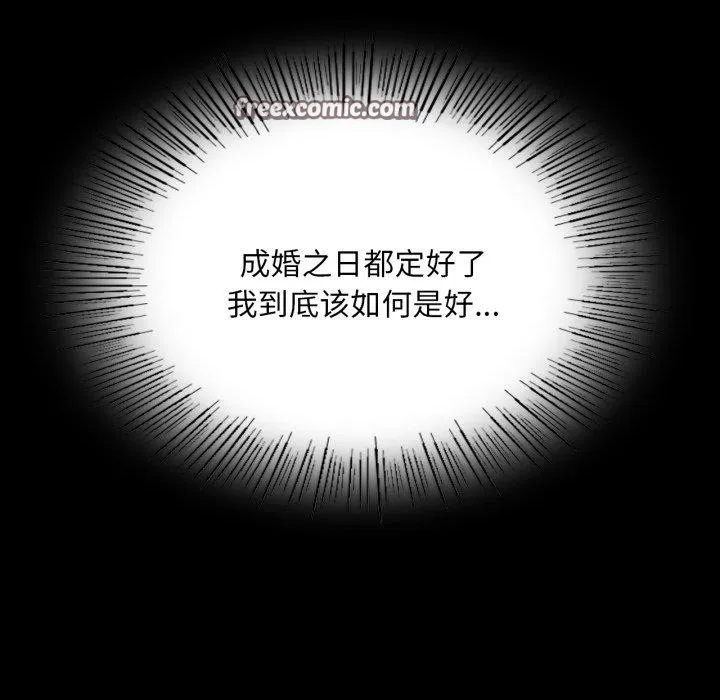 小姐 第74話 第181页