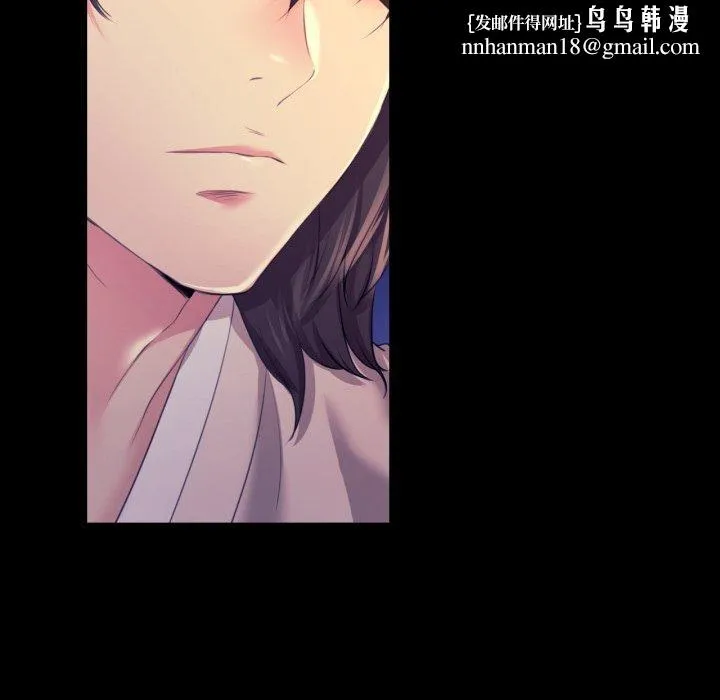 小姐 第74話 第98页