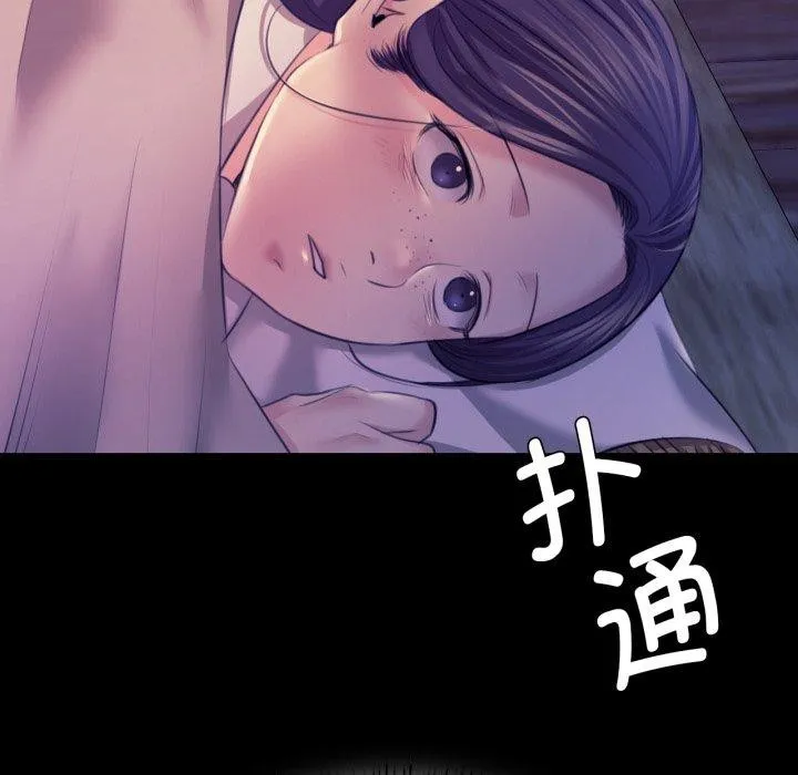 小姐 第74話 第190页