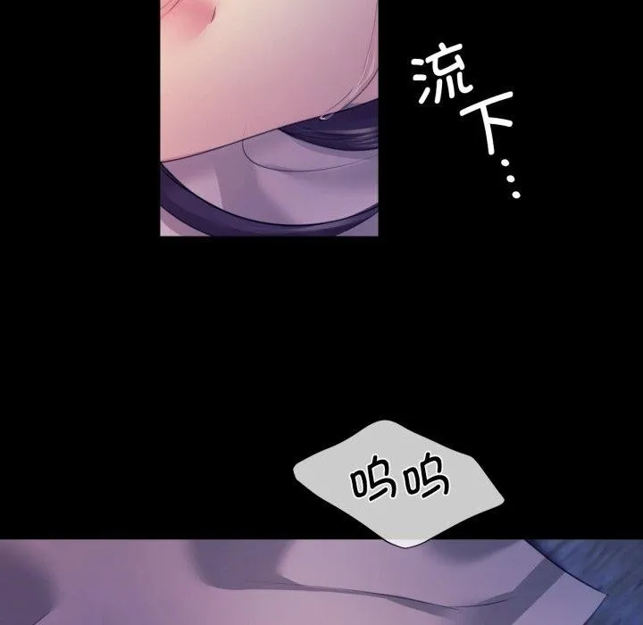 小姐 第74話 第178页