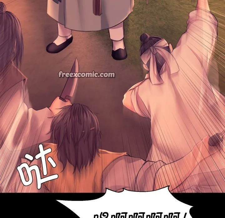 小姐 第74話 第14页