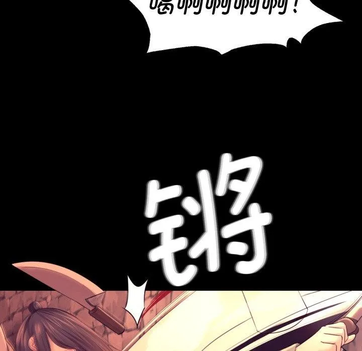 小姐 第74話 第15页