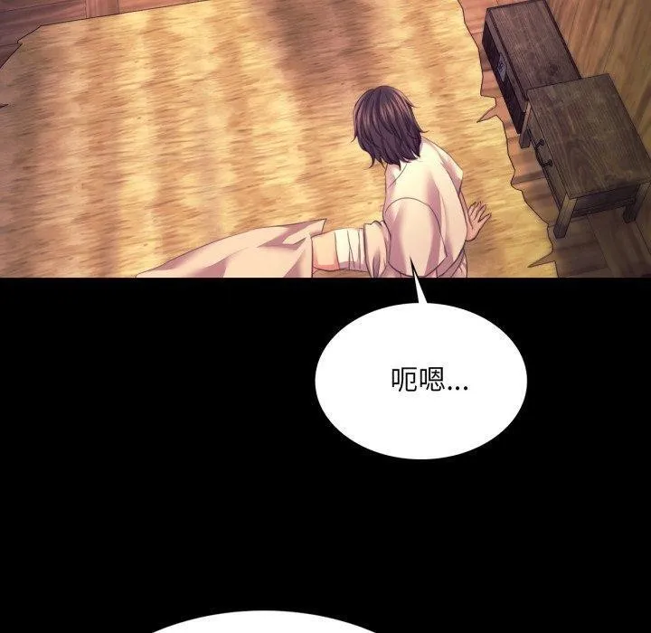 小姐 第74話 第149页