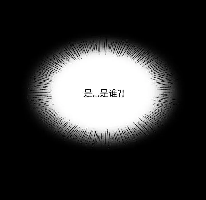 小姐 第74話 第194页