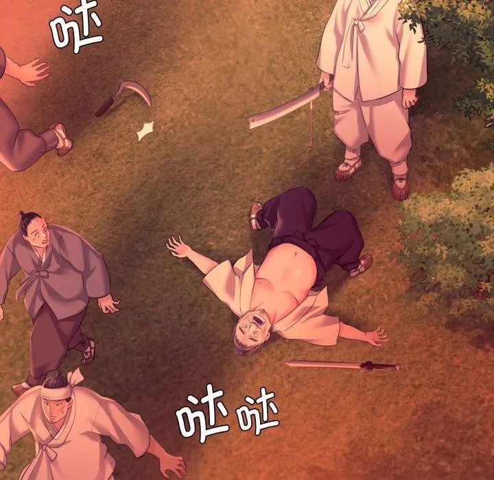 小姐 第74話 第40页