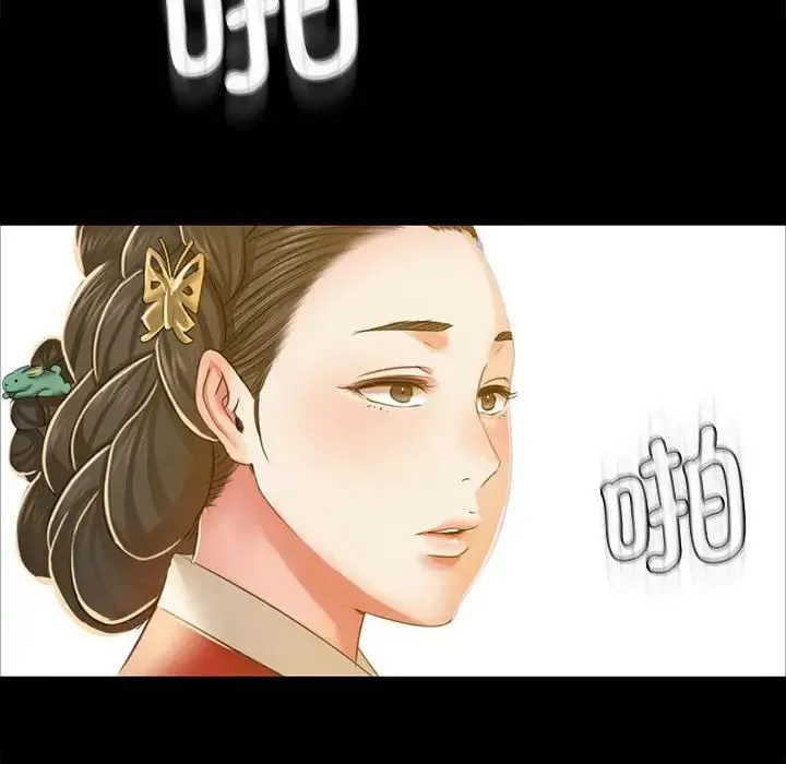 小姐 第28話 第36页