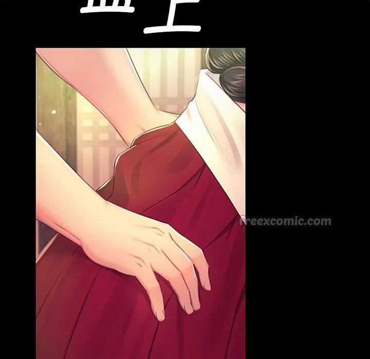 小姐 第86話 第56页