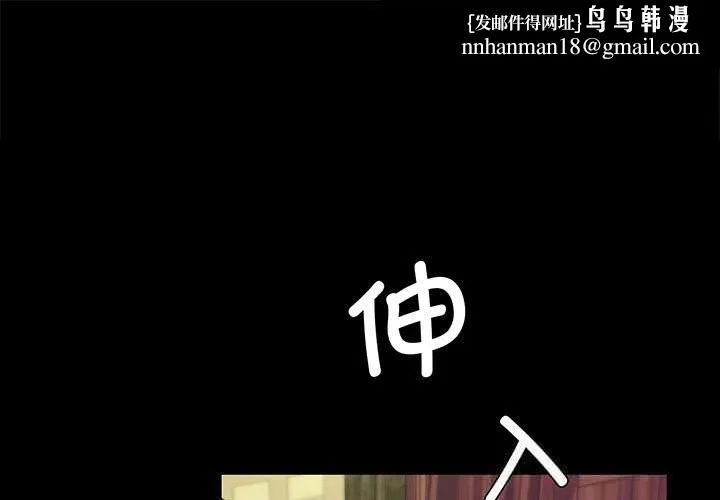 小姐 第86話 第1页