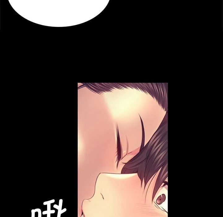 小姐 第86話 第13页