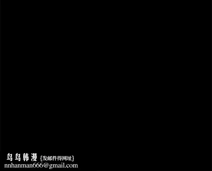 小姐 第86話 第159页