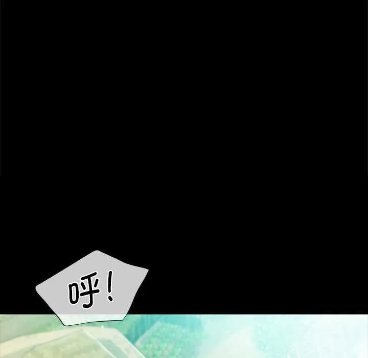 小姐 第91話 第35页