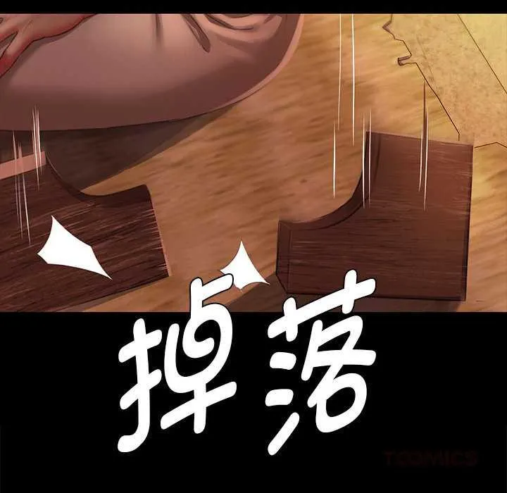 小姐 第91話 第135页