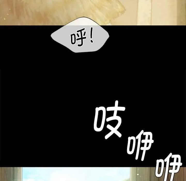 小姐 第91話 第37页