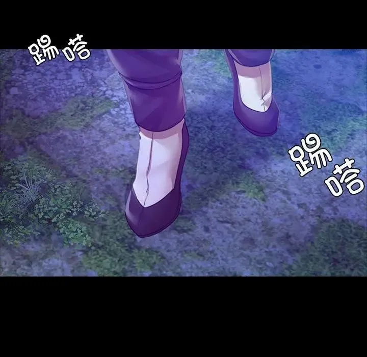 小姐 第55話 第29页