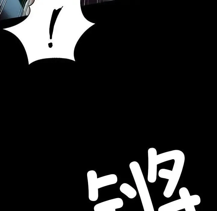 小姐 第55話 第53页