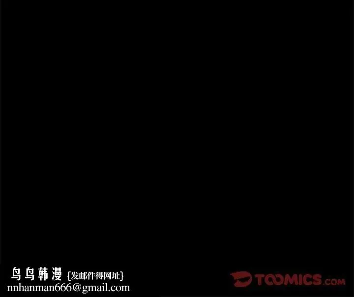 小姐 第55話 第165页