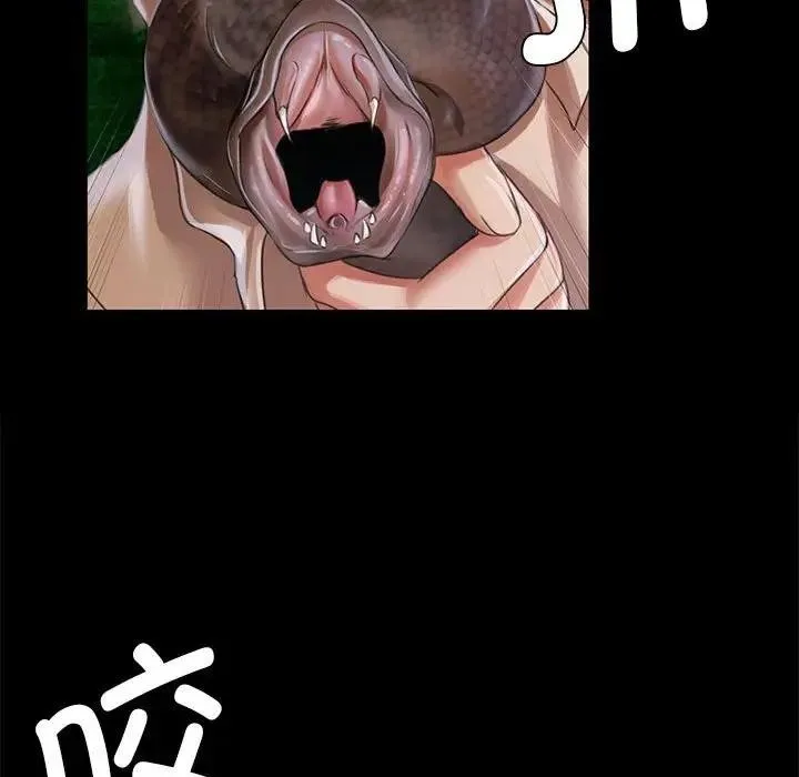 小姐 第55話 第139页