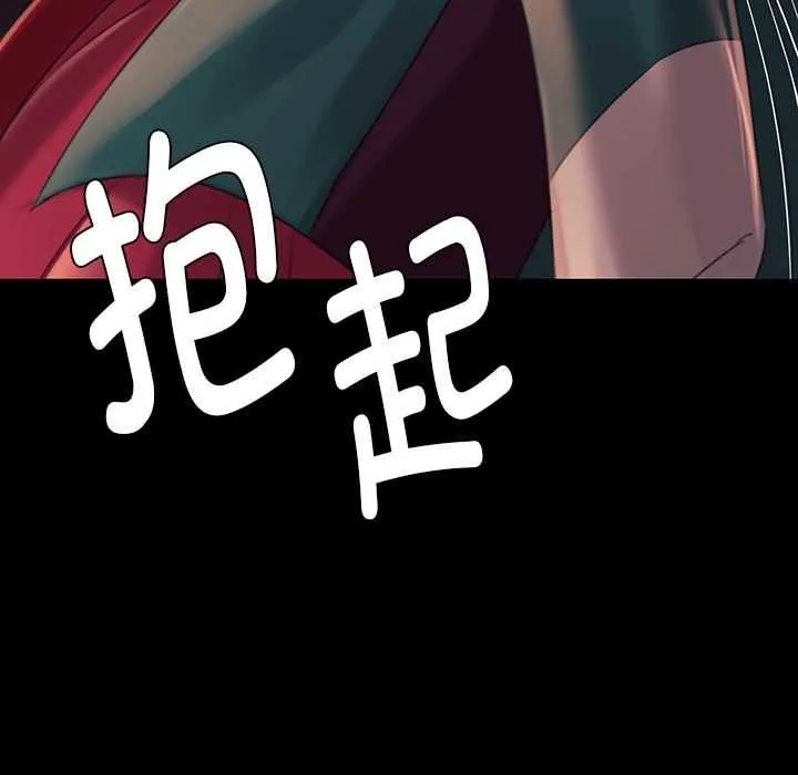小姐 第100話 第35页