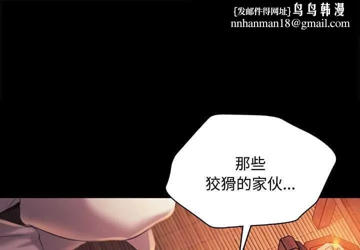 小姐 第100話 第1页