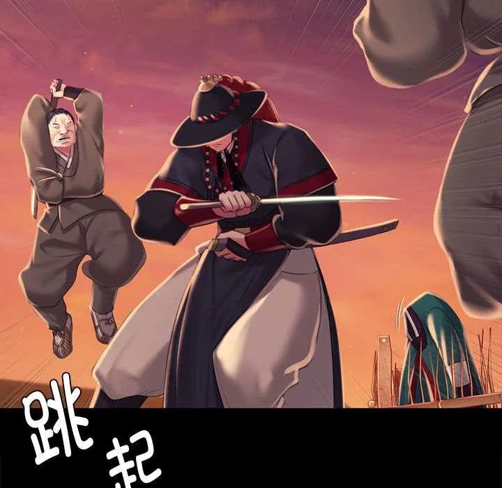 小姐 第100話 第44页