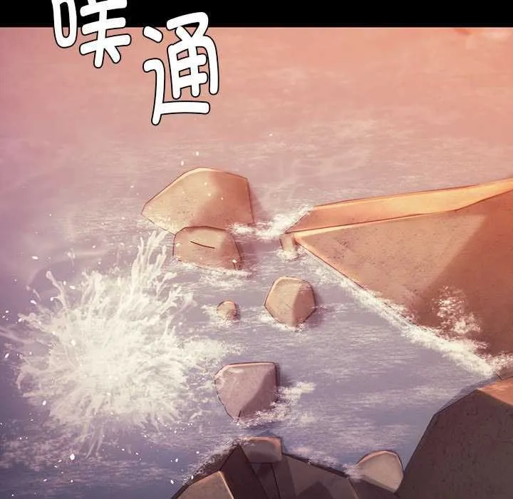 小姐 第100話 第71页