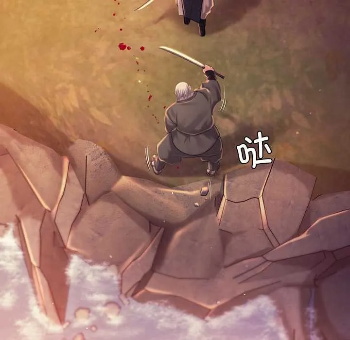小姐 第100話 第62页