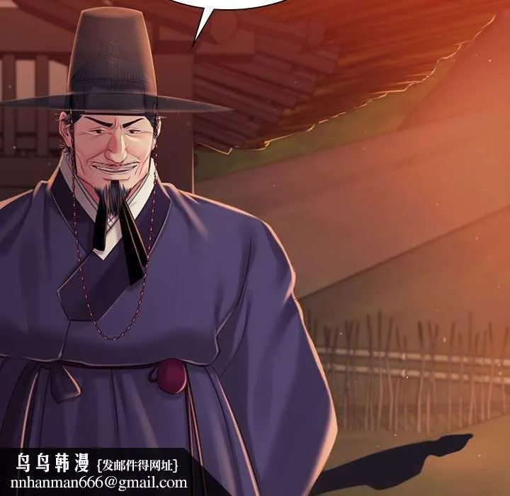 小姐 第100話 第77页