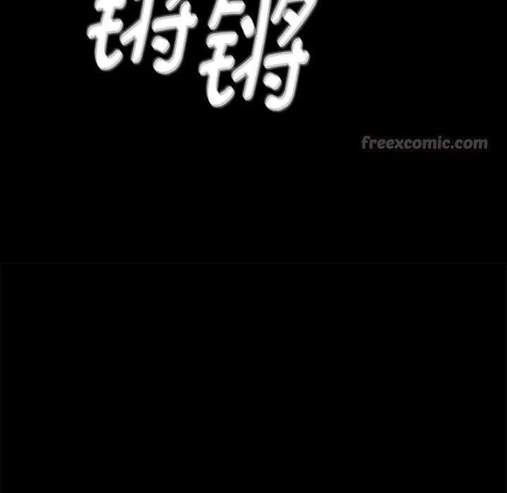 小姐 第100話 第60页