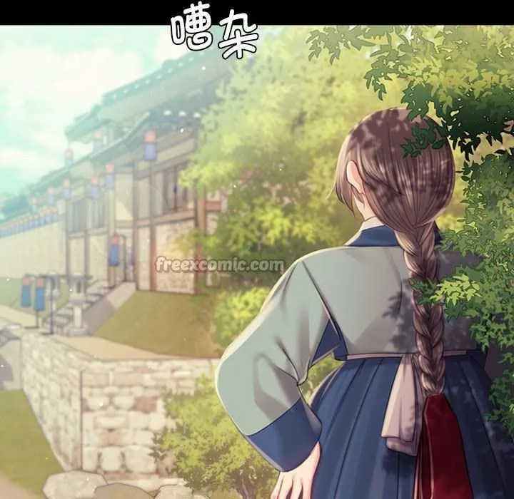 小姐 第100話 第90页