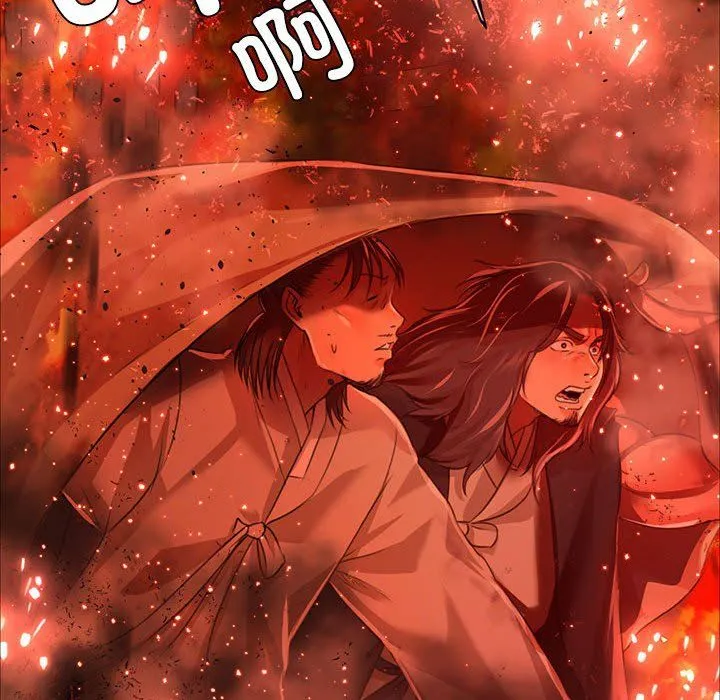 小姐 第41話 第28页