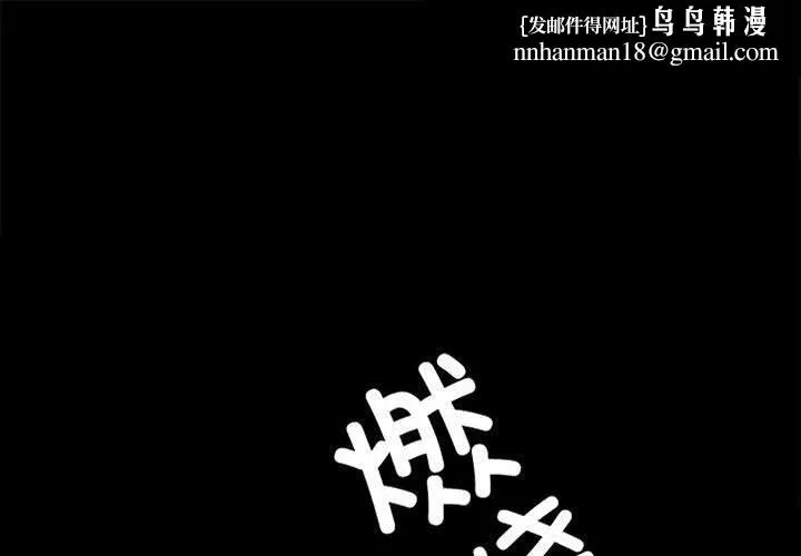 小姐 第41話 第1页