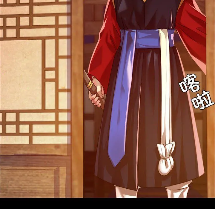 小姐 第41話 第87页