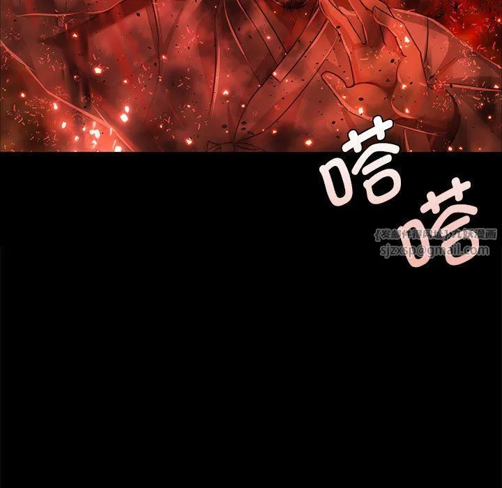 小姐 第41話 第23页