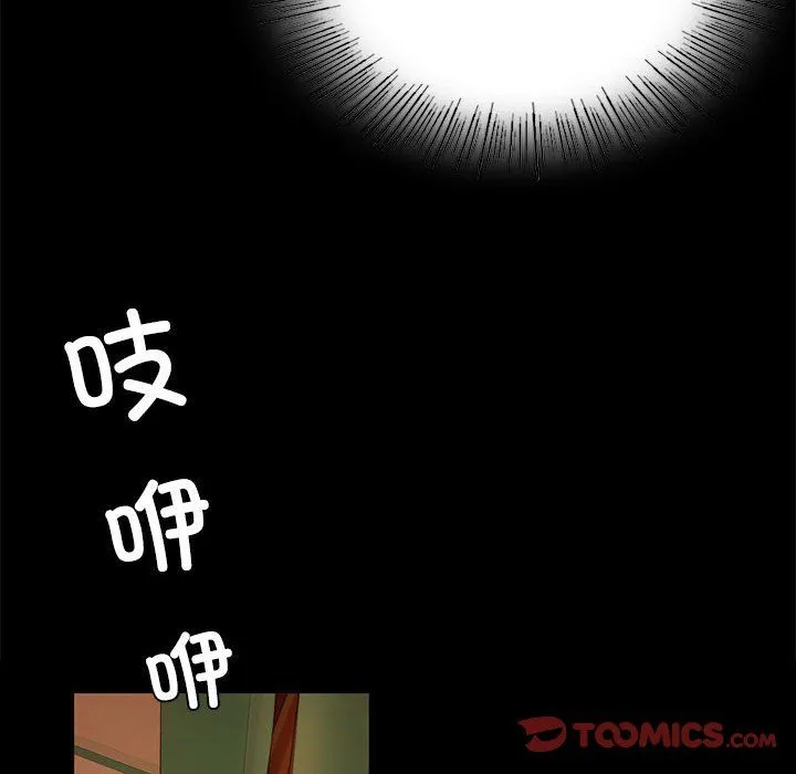 小姐 第41話 第138页