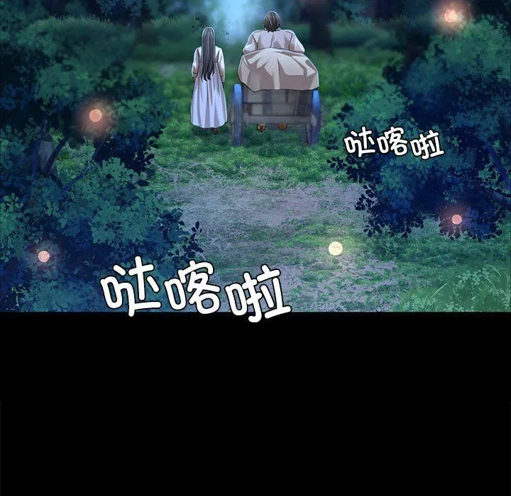 小姐 第41話 第68页