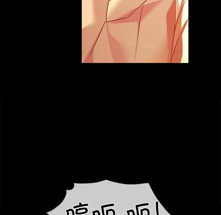 小姐 第41話 第107页