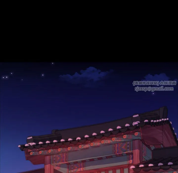 小姐 第41話 第80页