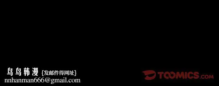 小姐 第41話 第174页